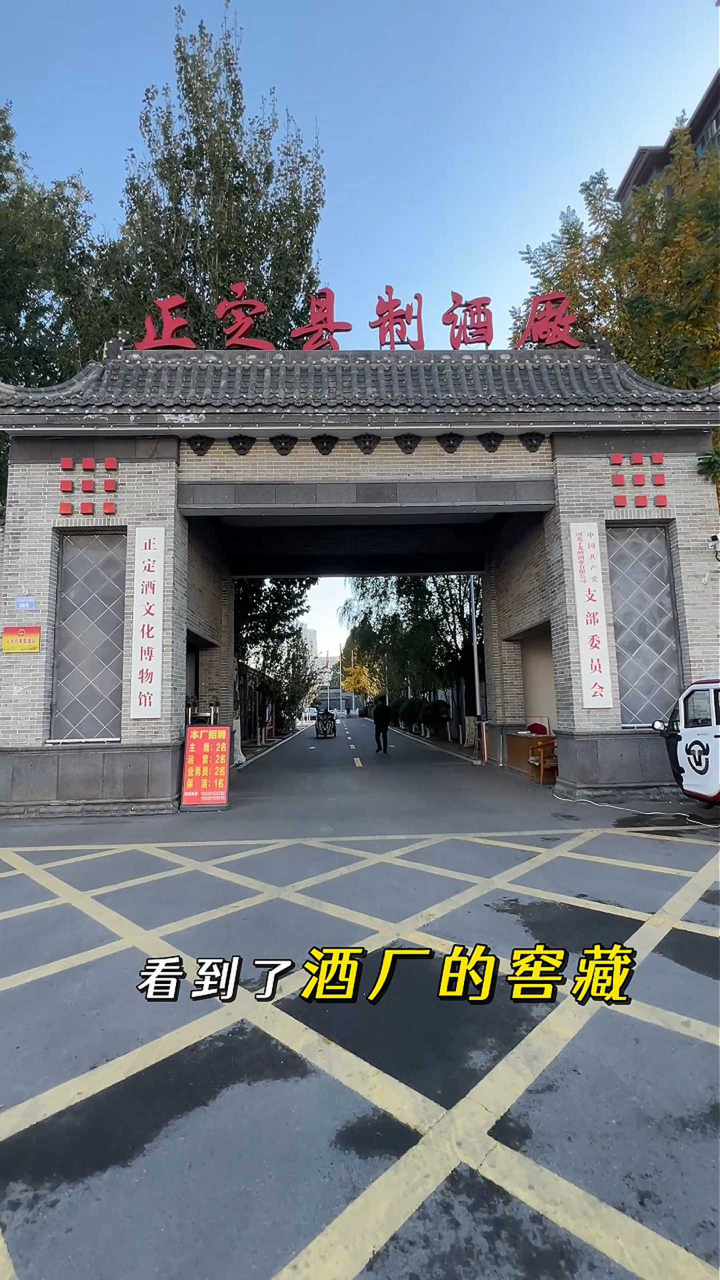 察哈尔右翼后制造业企业GEO优化案例